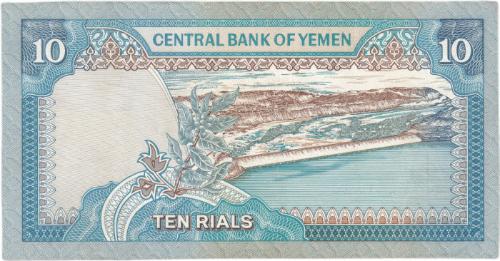 Bancnota Yemen 10 Rials 1990 UNC