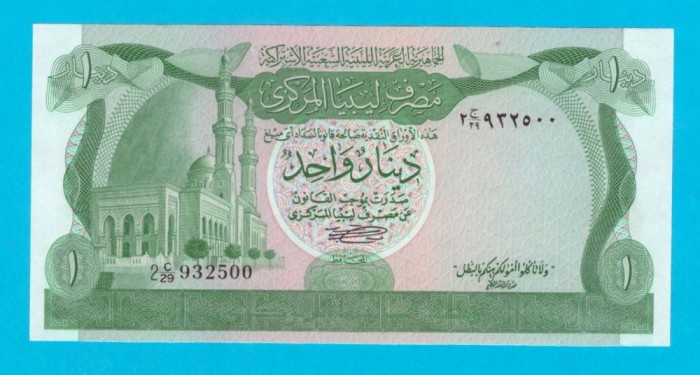 Bancnotă Libia (pick 44) 1 Dinar 1981 aUNC+ serie: C/29 932500