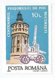 |Romania, LP 1285/1992, Centenarul Foisorului de Foc, MNH, Nestampilat