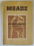 PATRIUM CARMEN , CONTRIBUTII LA STUDIUL MUZICII ROMANESTI , VOLUMUL I , MELOS , CULEGERE DE STUDII MUZICALE SCOASA de G. BREAZUL , 1935 *PREZINTA HALO