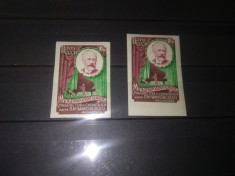 TIMBRE URSS 1958