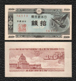 !!! JAPONIA - 10 SEN (1947) - P 84 - UNC / SERIA 14913