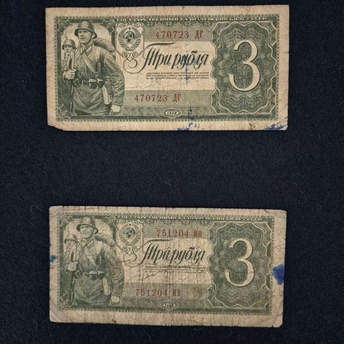 Bancnota 3 RUBLE 1938 Rusia 2 Bucati