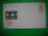 HOPCT PLIC S FDC S 1968 ANIVERSARE SERVICIUL POSTAL RPC 1932-1992-CHINA