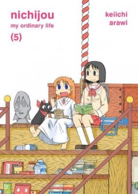 Nichijou, 5 foto