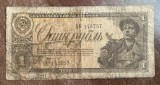 B11 21 - Bancnota foarte veche - Rusia - 1 rubla - 1938
