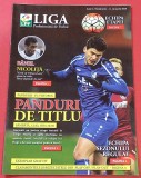 Program fotbal LPF nr. 42 (11- 14.03.2016) PANDURII - VIITORUL Constanta