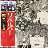 Cumpara ieftin Vinil LP &quot;Japan Press&quot; The Beatles &lrm;&ndash; Revolver (VG)