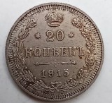 Moneda 20 Copeici 1915 AUNC Rusia - Argint