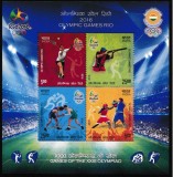 INDIA 2016 SPORT JOCURILE OLIMPICE RIO DE JANEIRO, Nestampilat