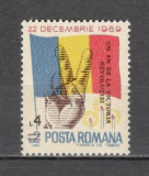 Romania.1990 1 an victoria revolutiei-supr. ZR.856, Nestampilat