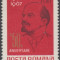 C1381 - Romania 1967 - Lenin neuzat,pertecta stare