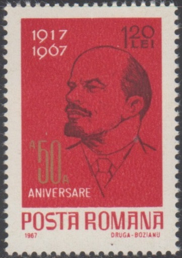 C1381 - Romania 1967 - Lenin neuzat,pertecta stare