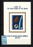 Timbre Mongolia, 1966 | Lansare sonda Luna 10 - Cosmos | MNH | aph, Spatiu, Nestampilat
