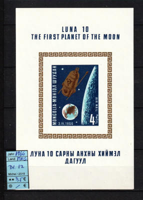 Timbre Mongolia, 1966 | Lansare sonda Luna 10 - Cosmos | MNH | aph foto