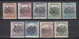 ROMANIA 1919 EMISIUNEA CLUJ PE TIMBRELE SECERATORII 1916/1917 SUPRATIPAR STEMA ROMANIEI SUPRATIPAR PRIVAT SERIE INCOMPLETA STARE MNH