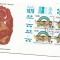 No(3) FDC -ELVETIA- Anul International al copilului