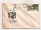 P3 Plic FDC- Cercul Filatelic N. Grigorescu, Campina , necirculat