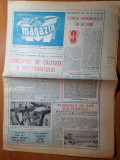 Magazin 9 februarie 1978, Nicolae Iorga