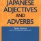 The Handbook of Japanese Adjectives and Adverbs