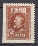 ROMANIA 1926 LP 74 A 60 a ANIVERSARE A REGELUI FERDINAND 50 BANI BRUN GALBUI EROARE NEDANTELAT LATERAL STARE MNH