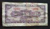 Bancnota China - 100 Yuan 1941