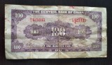 Bancnota China - 100 Yuan 1941
