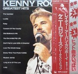 Vinil LP "Japan Press" Kenny Rogers &lrm;&ndash; Greatest Hits (NM)