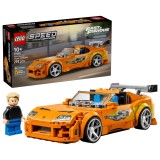 Toyota Supra MK4 din Furios și iute