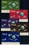 Cuba 1964 - Cosmonautica, rachete, serie neuzata