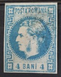 Romania 1868 - Carol l cu Favoriti,Lp.23a