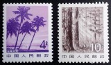 Cumpara ieftin CHINA--REPUBLICA POPULARA--1981--PEISAJE--MNH