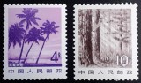 CHINA--REPUBLICA POPULARA--1981--PEISAJE--MNH, Nestampilat