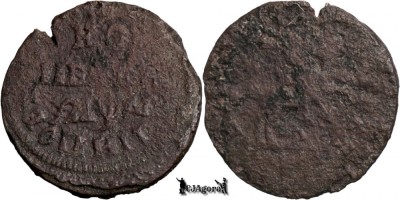 1714 (҂АѰДI), 1 Kopeck - Pyotr I (the Great) - Imperiul Rus foto