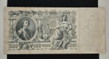 Bancnota 500 RUBLE 1912 Rusia