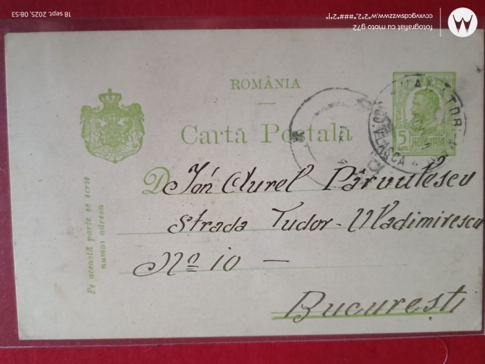 CARTE POSTALA CIRCULATA ,DE COLECTIE .