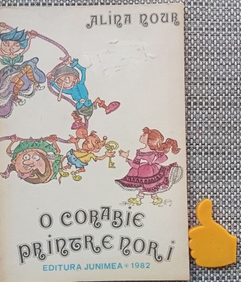 O corabie printre nori Alina Nour Ilustrator: Alina Nour foto