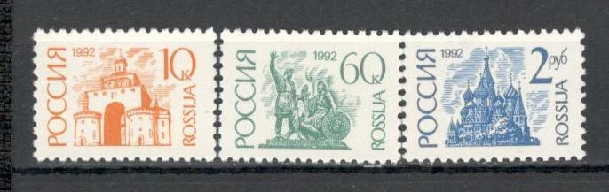 Rusia.1992 Cladiri si monumente SR.3