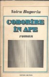 Carte "Coborare in ape" - Voicu Bugariu, Editura Militara, 1986, 304 pagini, Stare Buna