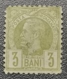 Rom&acirc;nia Lp 43 Vulturi 3 bani h&acirc;rtie colorata