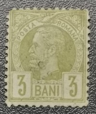 Rom&acirc;nia Lp 43 Vulturi 3 bani h&acirc;rtie colorata