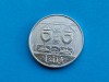 10 Lire 1979 San Marino-UNC-RAR-in realitate arata bine!, Europa, Aluminiu