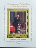 BC570, URSS 1973, colita picturi-Lenin, Nestampilat