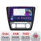 Navigatie Skoda Yeti 2009-2014 B-YETI Android Ecran QLED octa core 4+64 carplay android auto KIT-YETI+EDT-E309V3 CarStore Technology