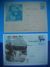 HOPCT LOT 1942 ZIUA UNIUNII POSTALE UPU 9 OCT -2 CARTI POSTALE-NECIRCULATE