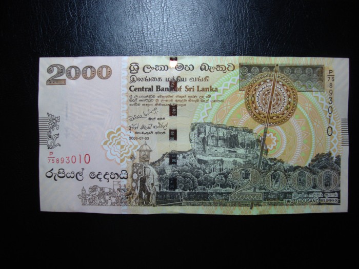 SRI LANKA 2000 RUPII 2006 UNC