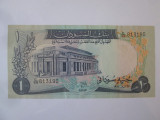Rara! Sudan 1 Pound 1970 UNC