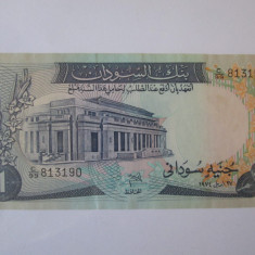 Rara! Sudan 1 Pound 1970 UNC