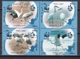 Iran 2007 fauna pasari WWF MI 3067-3070 MNH