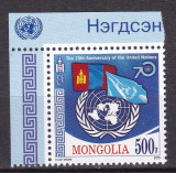 Mongolia 2015 ONU MI 3965 MNH w74